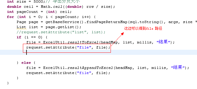 页面取不到值,求大神帮忙啊该怎么解决