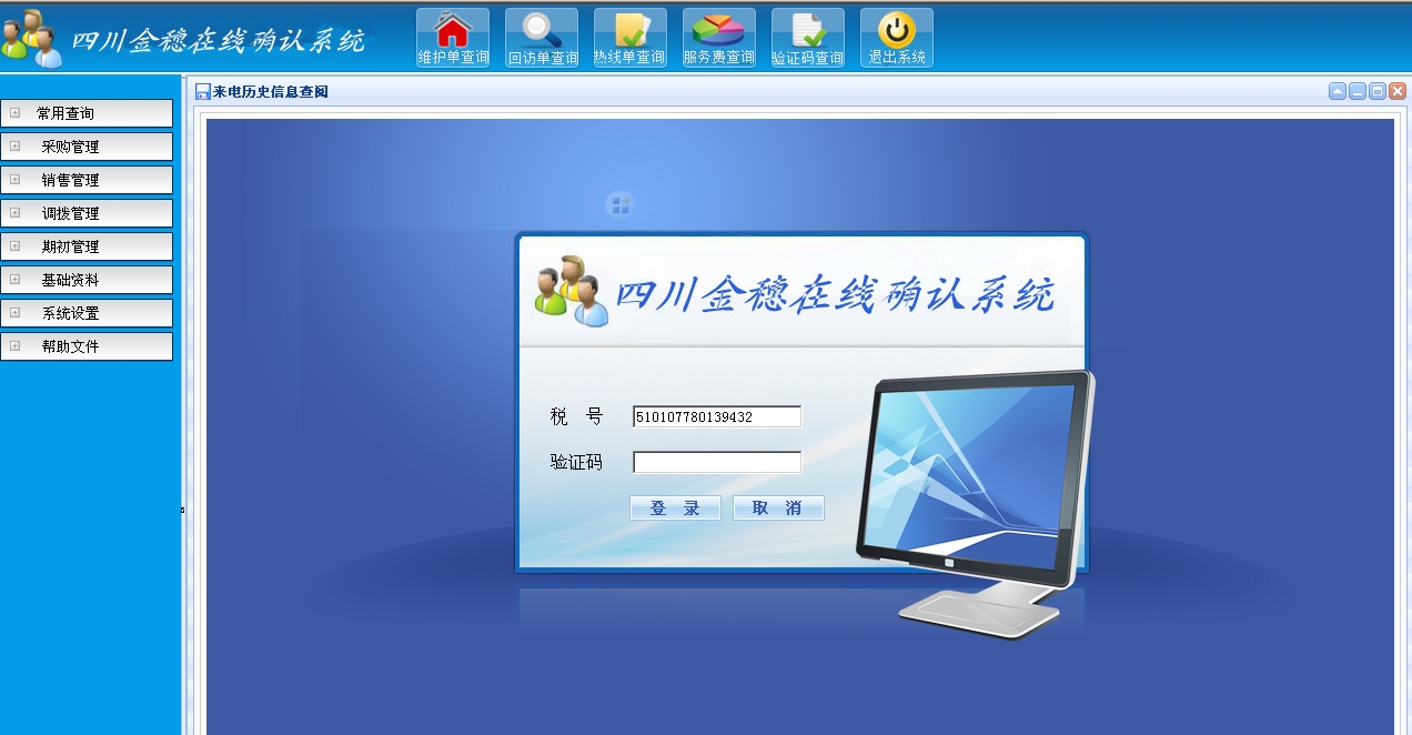 iframe��JSPҳ����ת���й�����-