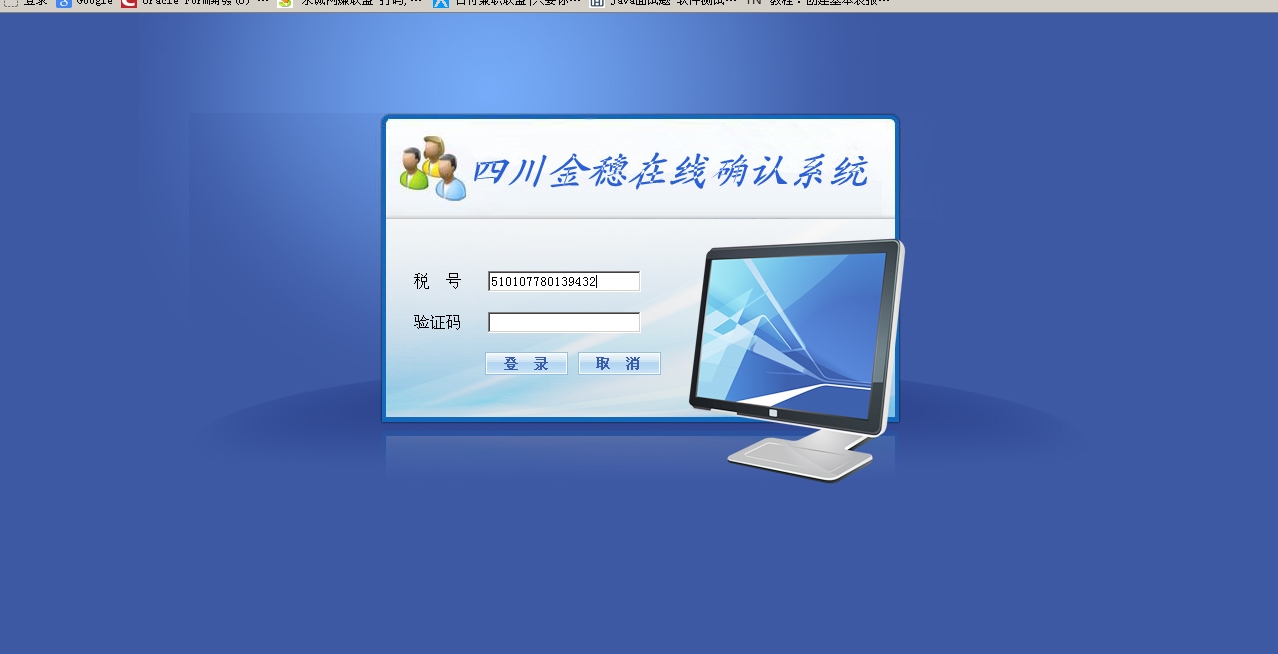 iframe��JSPҳ����ת���й�����-