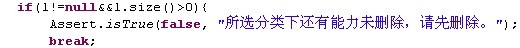 javą쳣Ϣjspҳ
