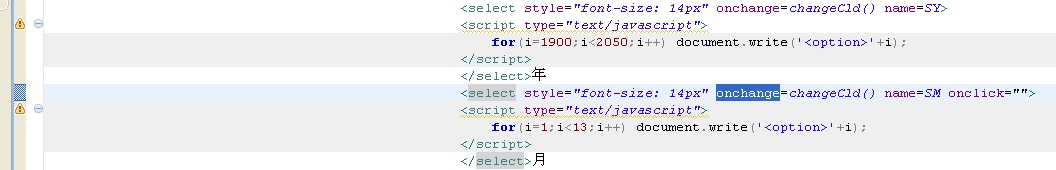一个小疑点 大家帮忙看看