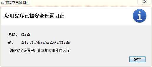 applet 