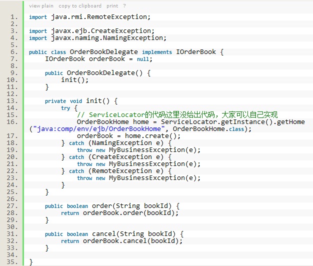 J2EE���ķ�ʽһ