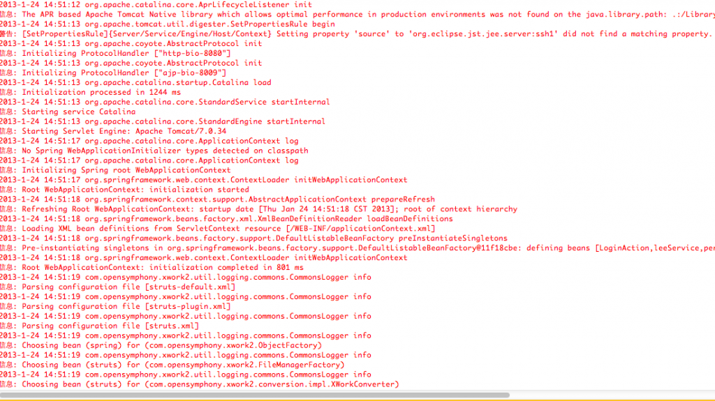shh ����̨û�쳣 ���ǳ���jsp404