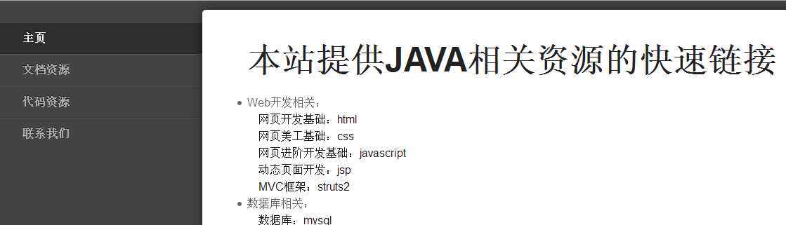 一些JAVA有关的经典电子书(PDF)，免费下载