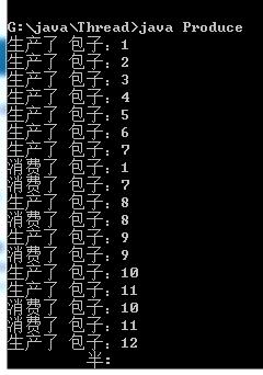 Java 多线程典型的生产者与消费者有关问题,有些不理解,