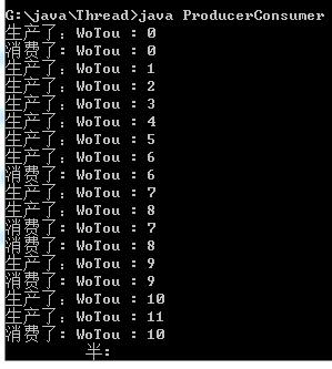 Java 多线程典型的生产者与消费者有关问题,有些不理解,