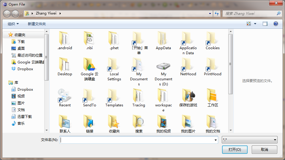 怎么利用Java实现和Windows完全相同的文件打开/保存对话框