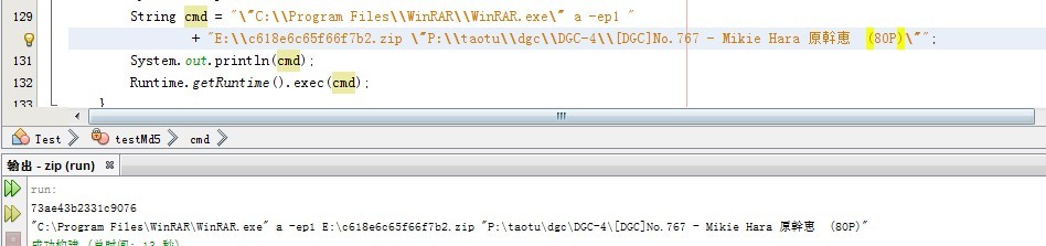 java winrarѹй