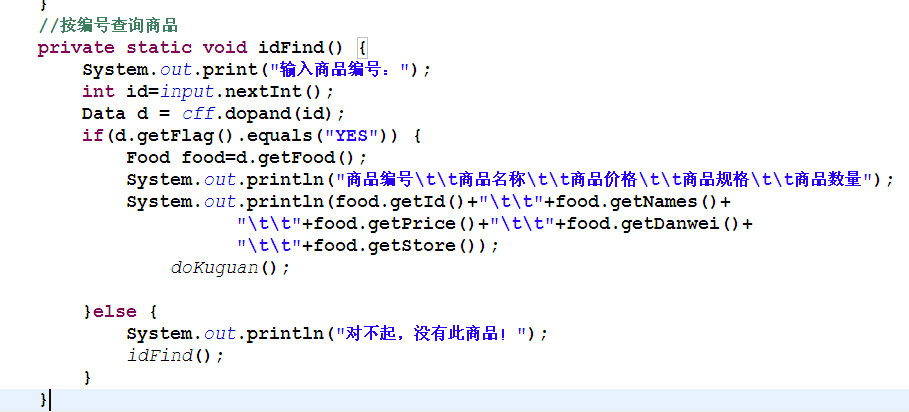 大神们帮小弟我看看!