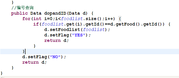 大神们帮小弟我看看!