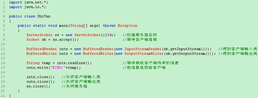 ServerSocket  Socket ໥Ϣй