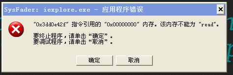 ҳб,ϵͳ쳣