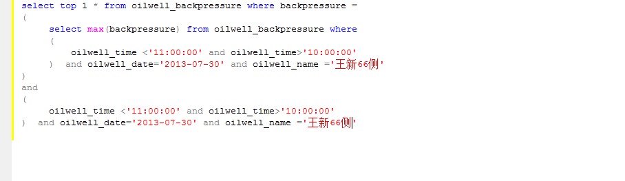 SQL 多行子查询的有关问题