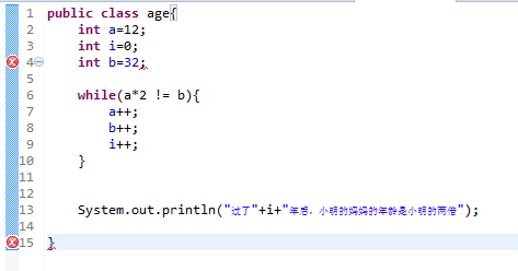 һ�����׵�whileѭ����Ϊʲô����