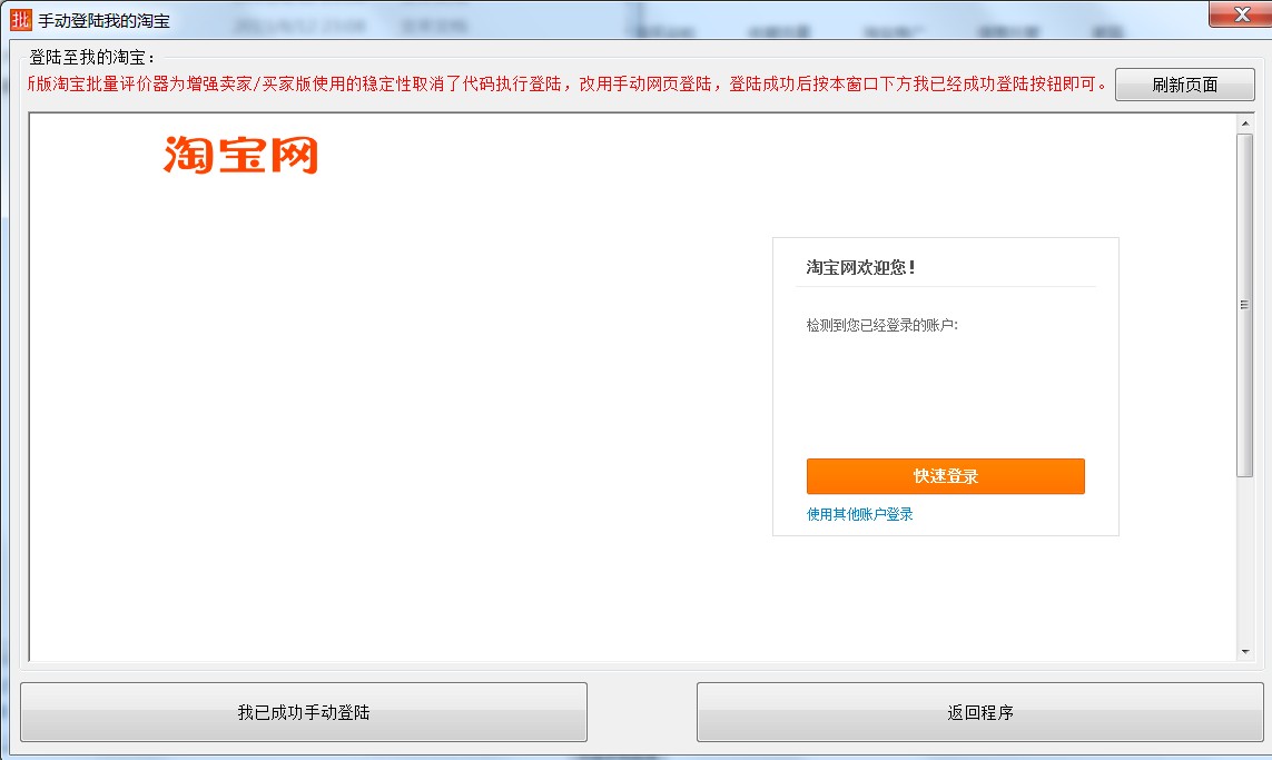 怎么在应用程序内调用浏览器