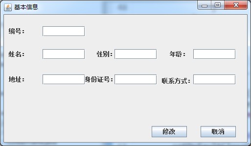 怎么获取数据库中的一条记录显示到设定好的面板上