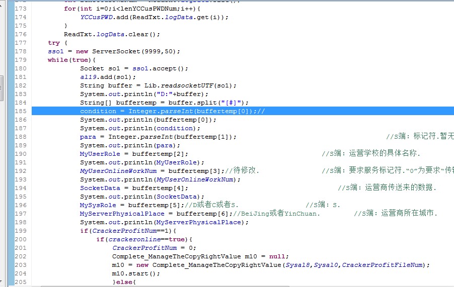 ֵ㲦һSocketͨĿе쳣.