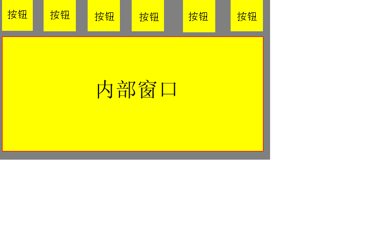 这样的界面如何做呢