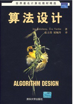 想看算法了解决办法