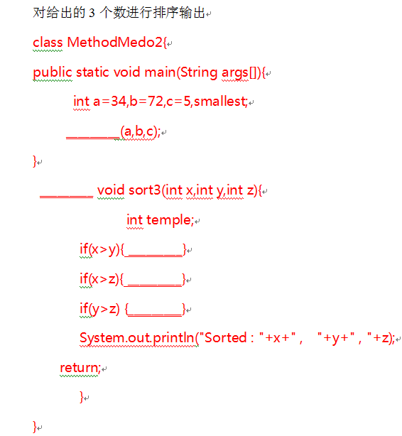 初学者求教。这两题如何破