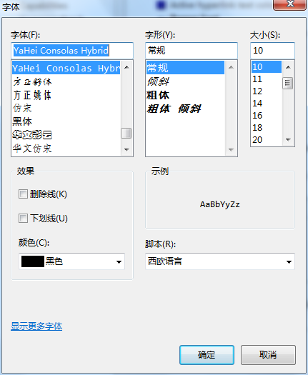 ���ɽ�� Eclipse Indigo 3.7 ��������ƫС������ Consolas ΢���źڻ������