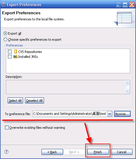 Eclipse �������ѹ�������