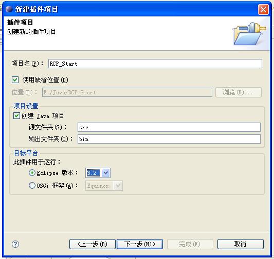 Eclipse RCP��չ������򿪷�