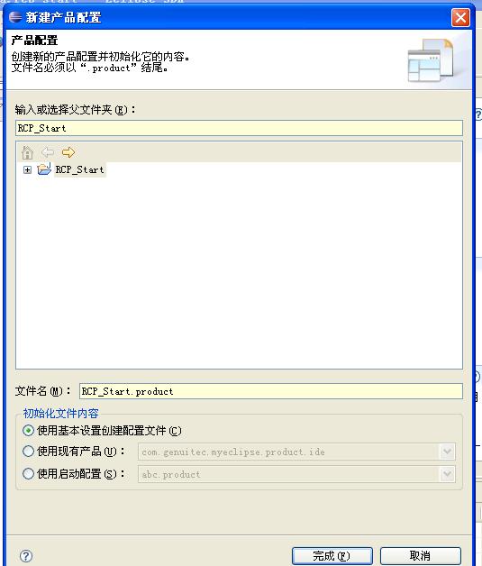 Eclipse RCP��չ������򿪷�