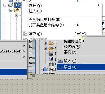 Eclipse RCP��չ������򿪷�