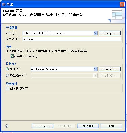 Eclipse RCP��չ������򿪷�