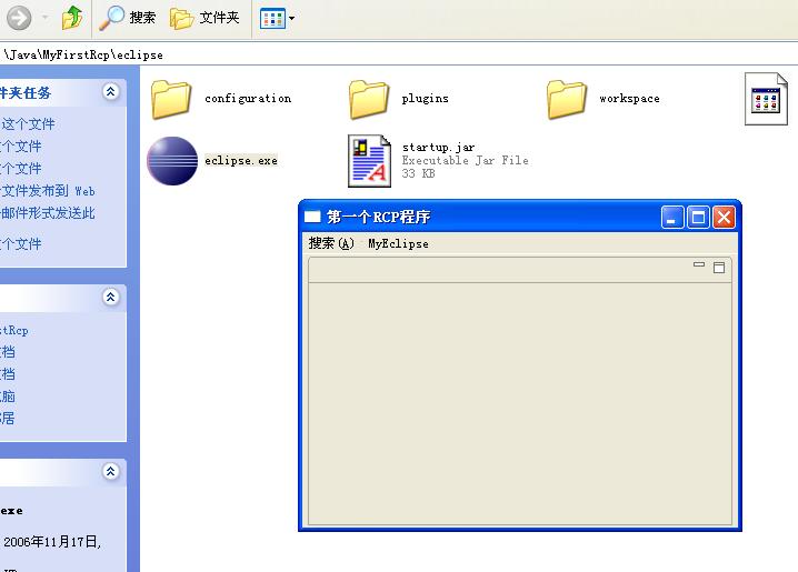 Eclipse RCP��չ������򿪷�