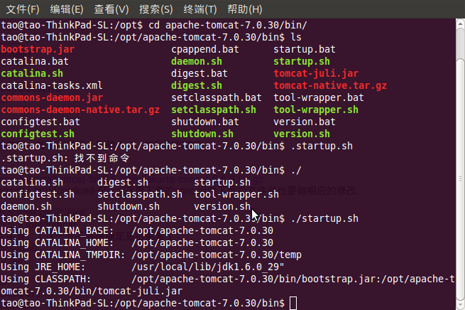 Ubuntu中配备Tomcat与Eclipse整合