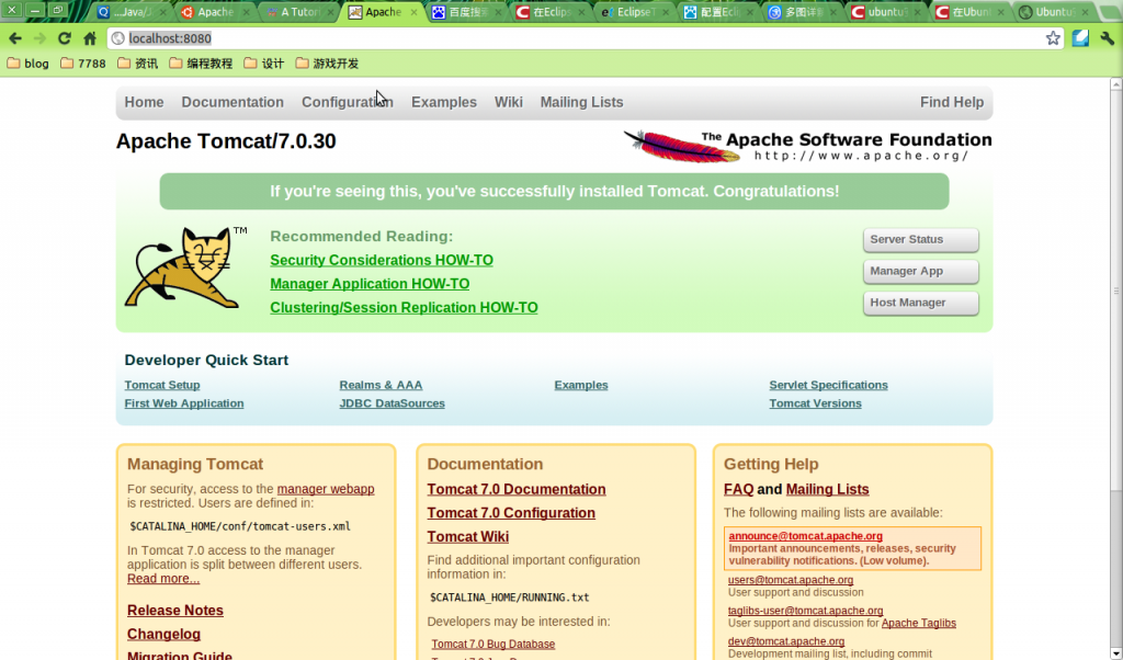 Ubuntu中配备Tomcat与Eclipse整合