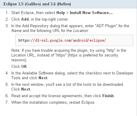 ��Eclipse��װ��Andirod Development Tools