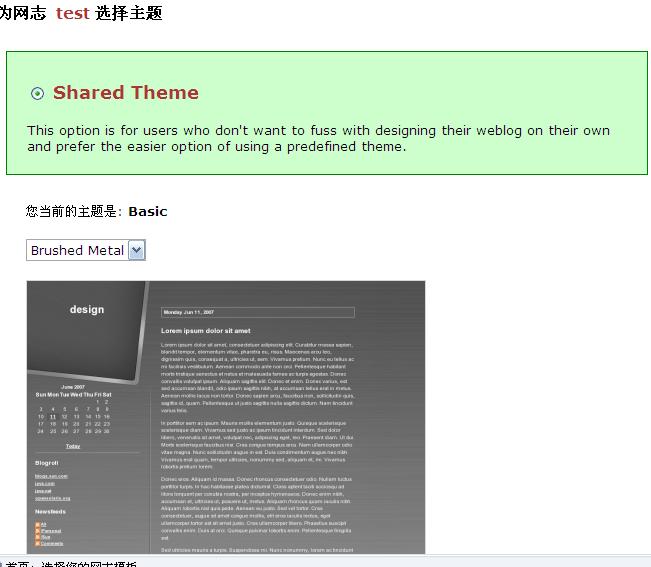 roller4.0��myeclipse�²�����