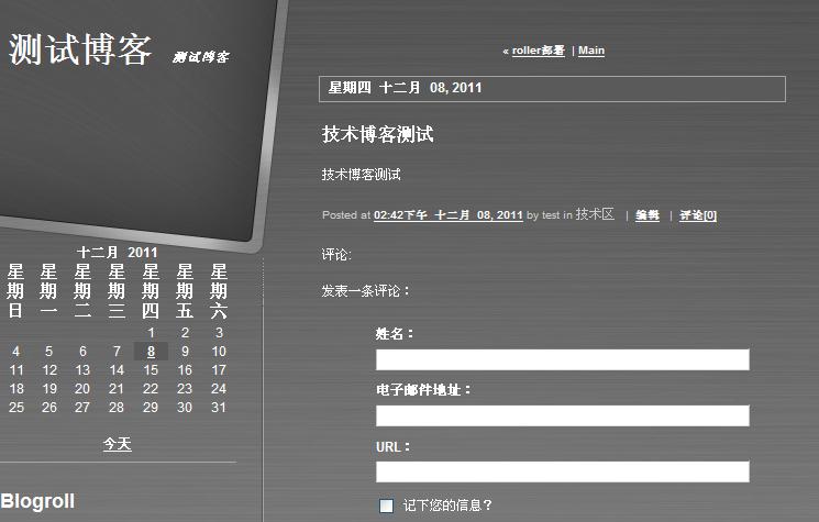 roller4.0��myeclipse�²�����