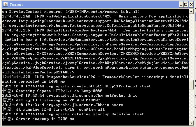 tomcat 装配、环境变量设置、MyEclipse设置、工程部署、启动详解