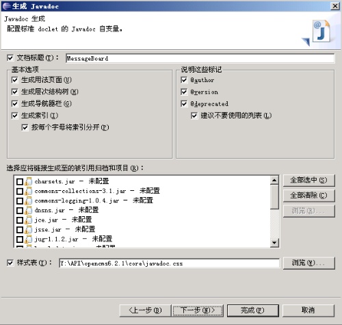 Eclipse��javadoc�������Լ���������Ľ��
