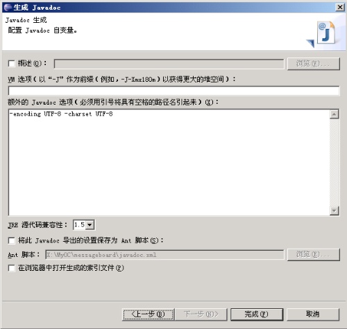 Eclipse��javadoc�������Լ���������Ľ��