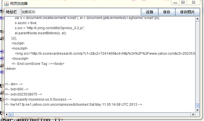 java���ͼƬ�ķ��������ţ����