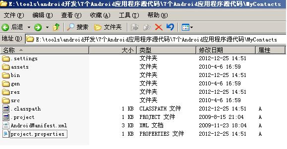 ����android����ʱ����'Unable to resolve target 'android-5'����ν��