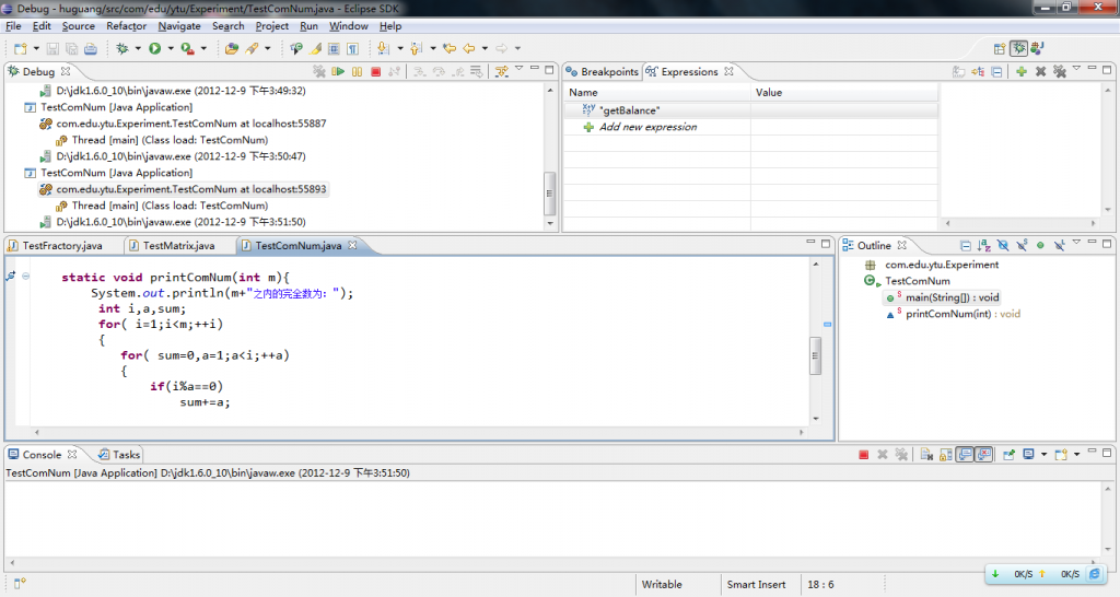 eclipse�й��ڵ��������й�����