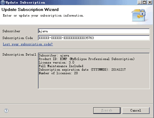 һ��һ������Ǽ�MyEclipse 7.5[ͼ��]