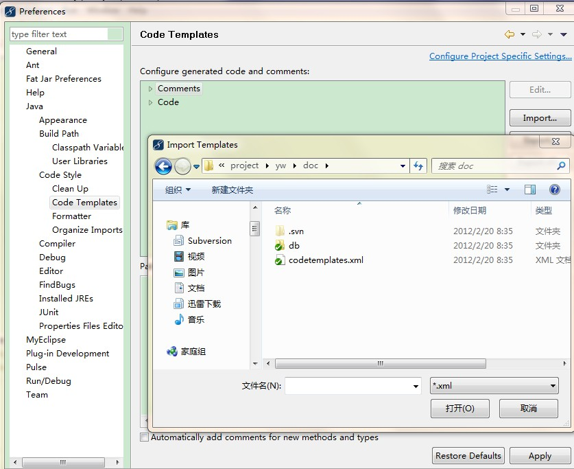 eclipse Ӧ�ü����ܽ�