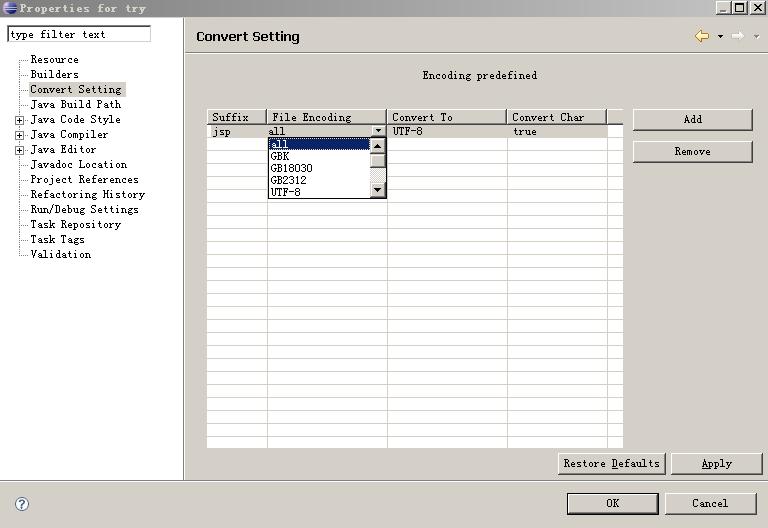 Eclipse����ת����