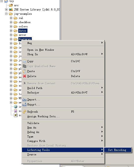 Eclipse����ת����