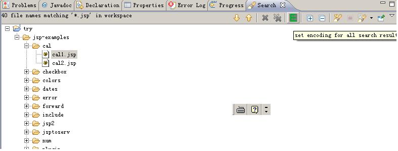 Eclipse����ת����