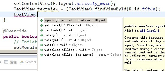 eclipse�еĴ����ʾ���ݲ�ȫ