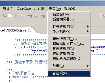 eclipse J2me䱸